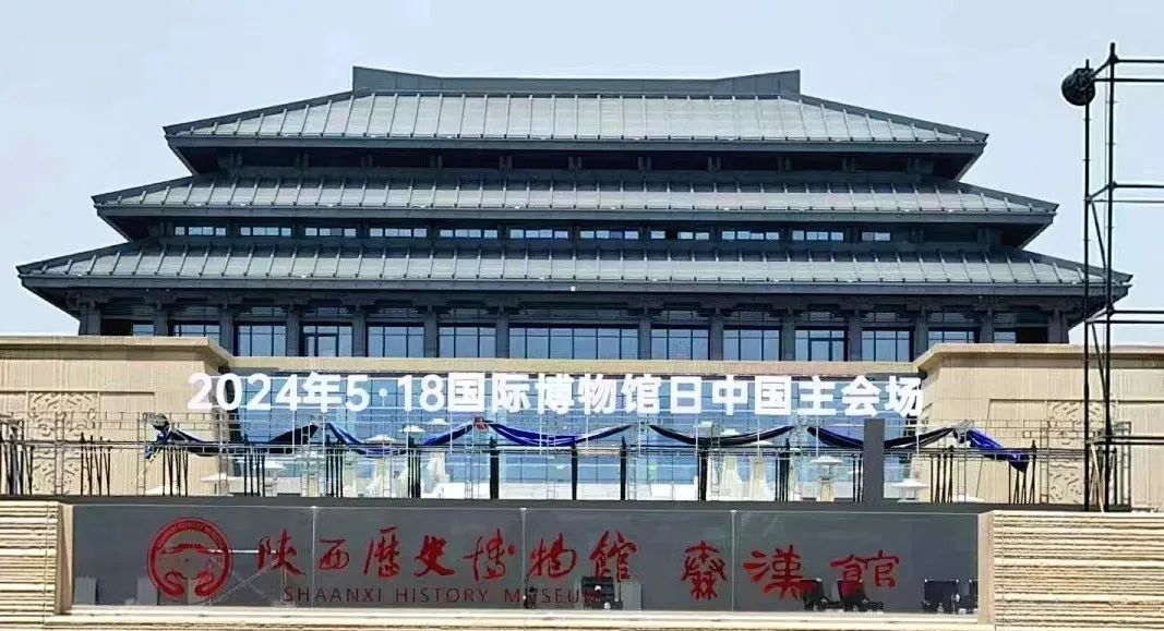 視美樂助力陜西歷史博物館秦漢館開館盛典，共繪絲路文明輝煌畫卷！